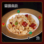 葱烧鱼肚