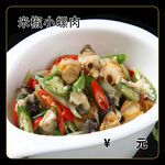 米椒小螺肉
