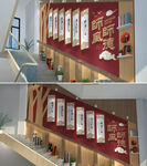 师风师德文化墙
