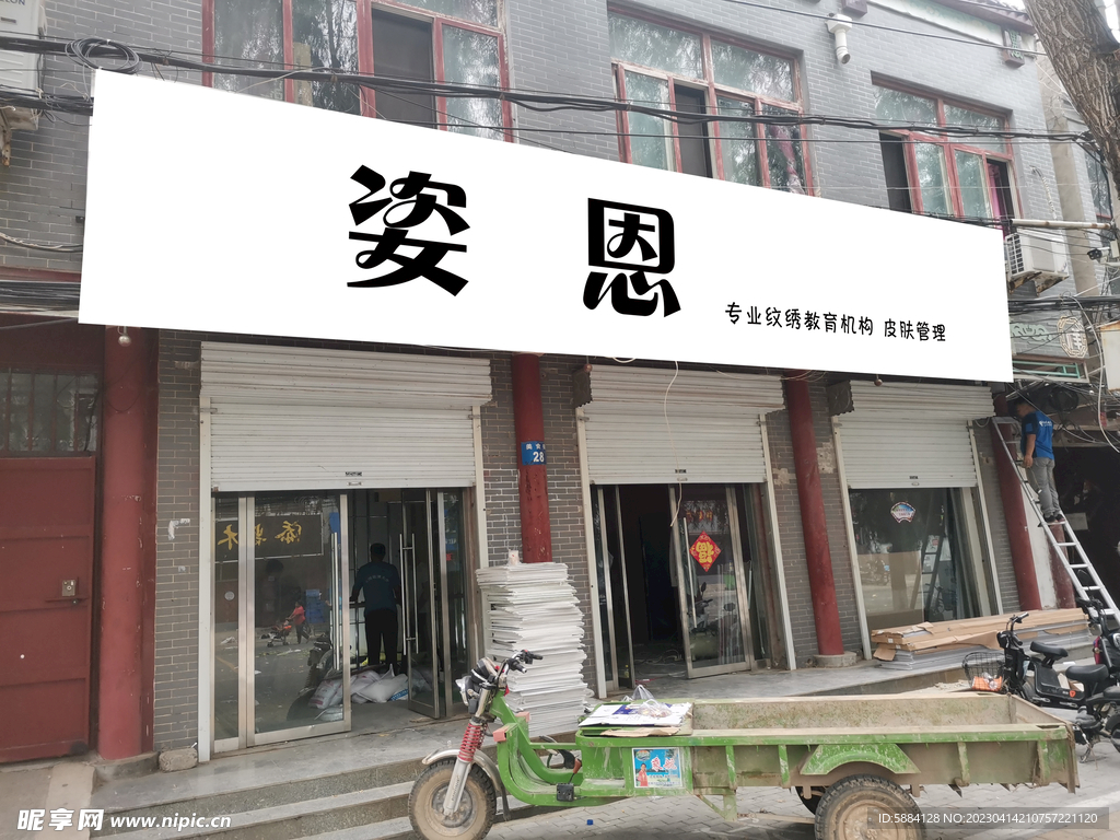 门头效果图