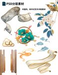 中国风 新中式 花鸟书卷素材 