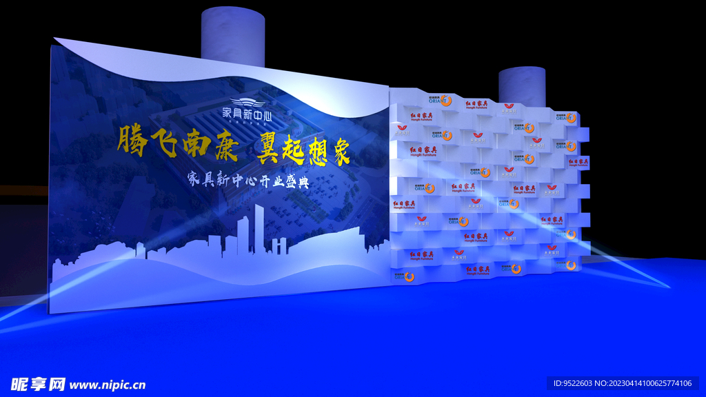 地签到区 logo墙设计