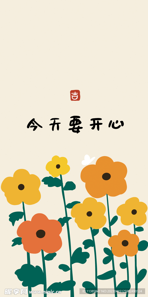 花手机壳图案