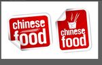 食物标签