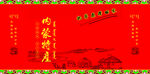 草原