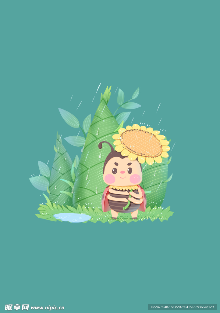 夏天