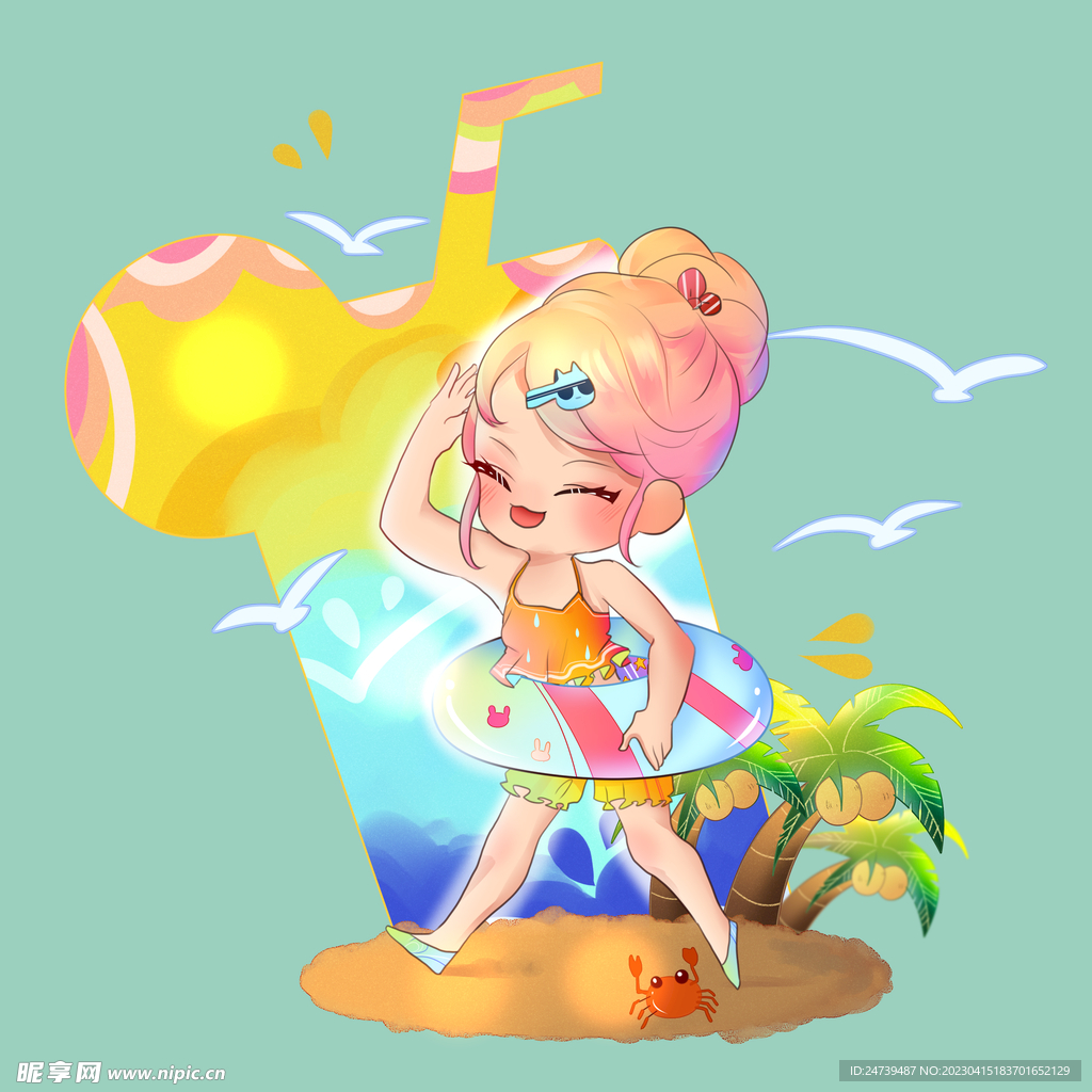 夏天