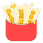 优惠红包放送