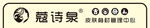 蔻诗泉