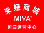 米娅商城