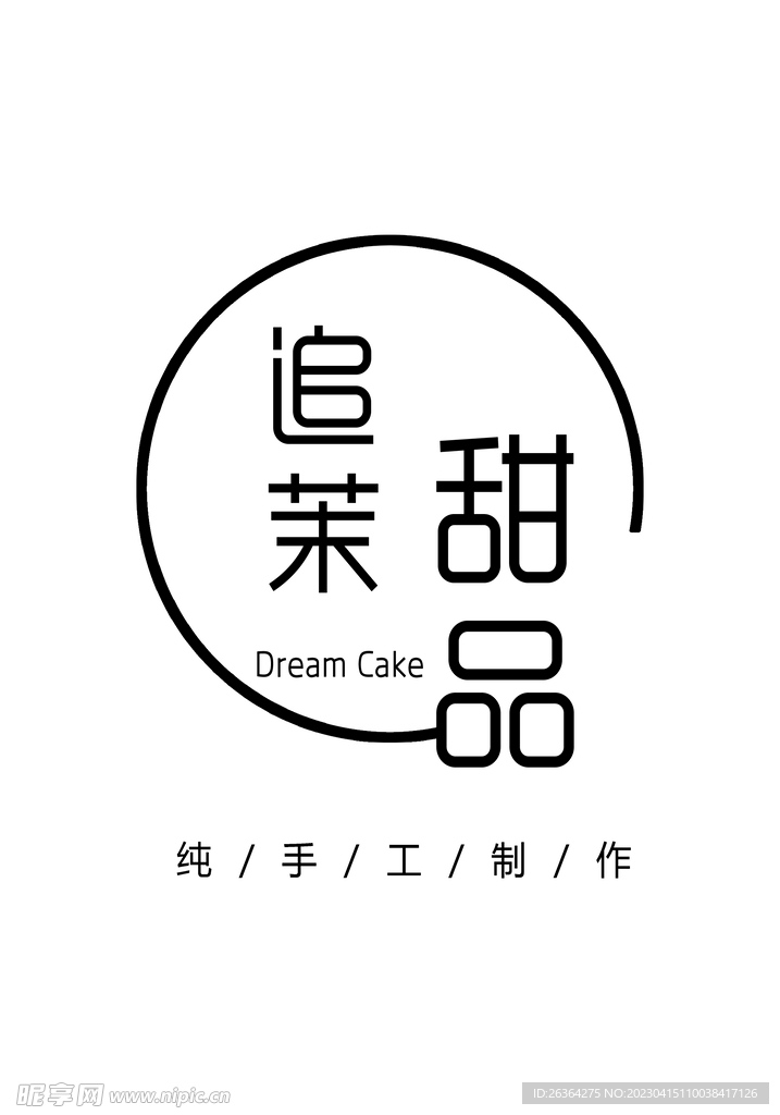 甜品灯箱