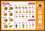 奶茶店小吃饮品海报