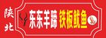 羊蹄鱿鱼