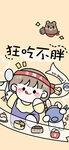 可爱卡通女孩