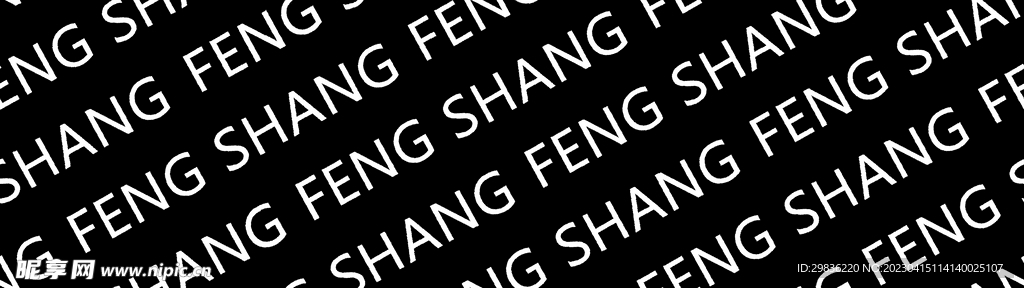 字母