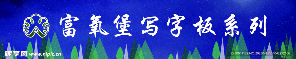 门头