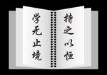 书