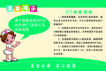 温馨提示
