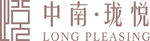 中南珑悦LOGO