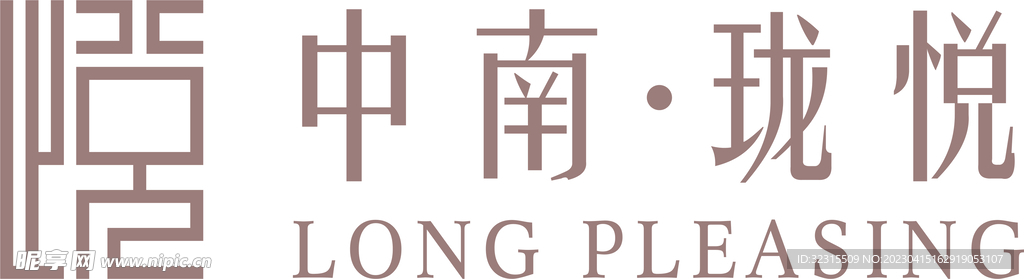 中南珑悦LOGO