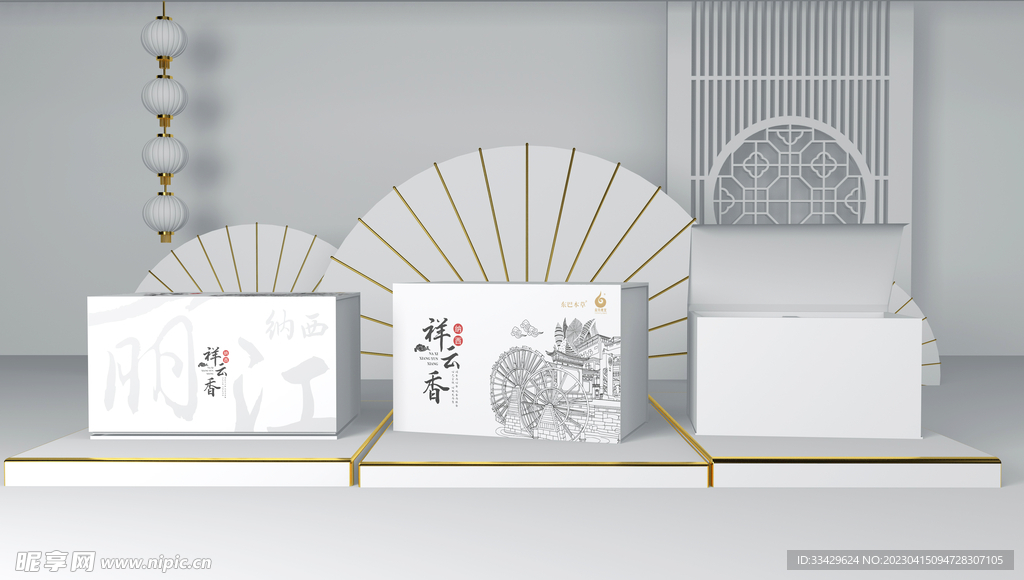 丽江 祥云香