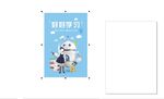 好好学习