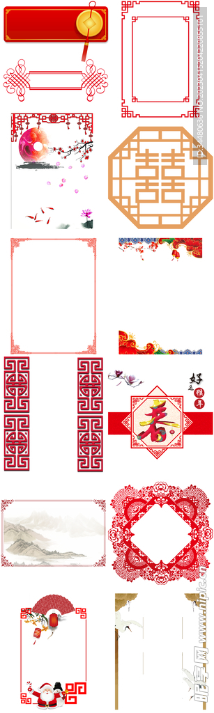 边框 
