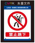 标识牌