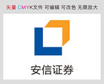 安信证券标识标志LOGO
