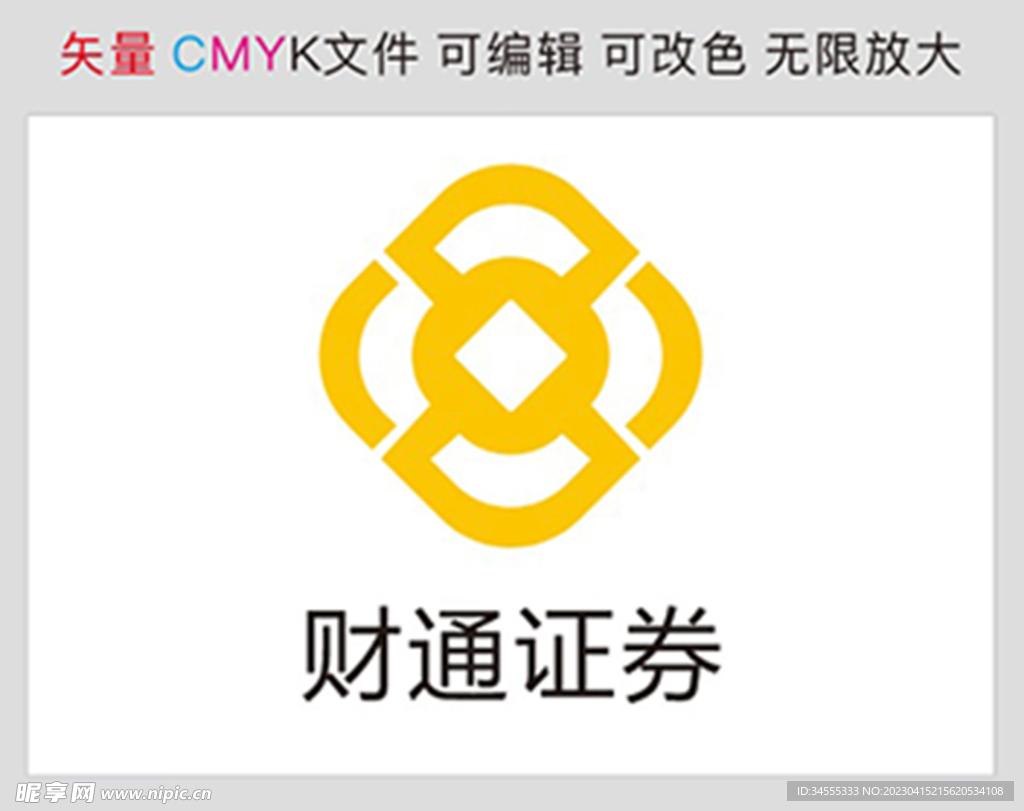 财通证券标识标志LOGO