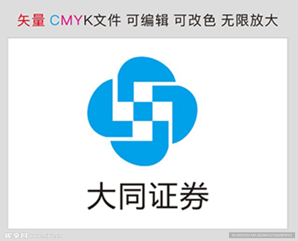 大同证券标识标志LOGO