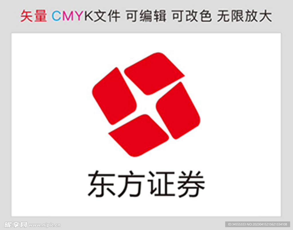 东方证券标识标志LOGO