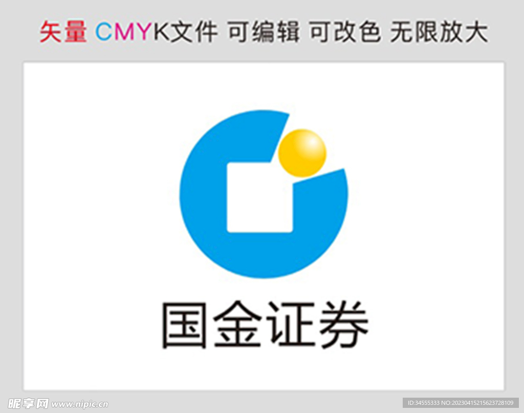 国金证券标识标志LOGO