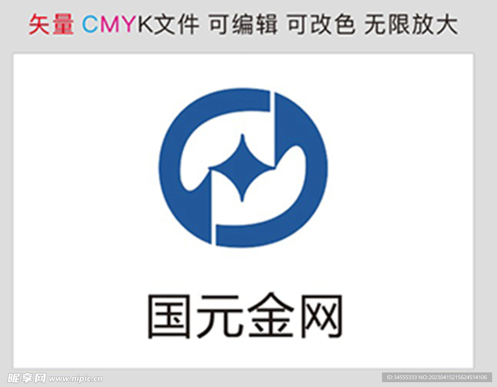 国元金刚标识标志LOGO