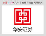 华安证券
