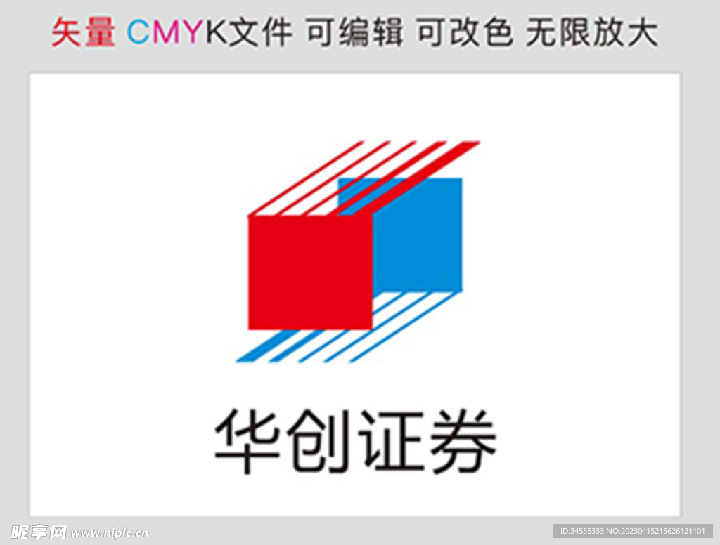 华创证券标识标志Logo