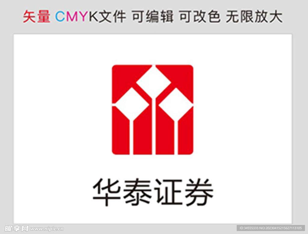 华泰证券标识标志Logo