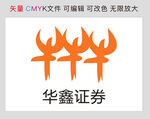 华鑫证券标识标志LOGO