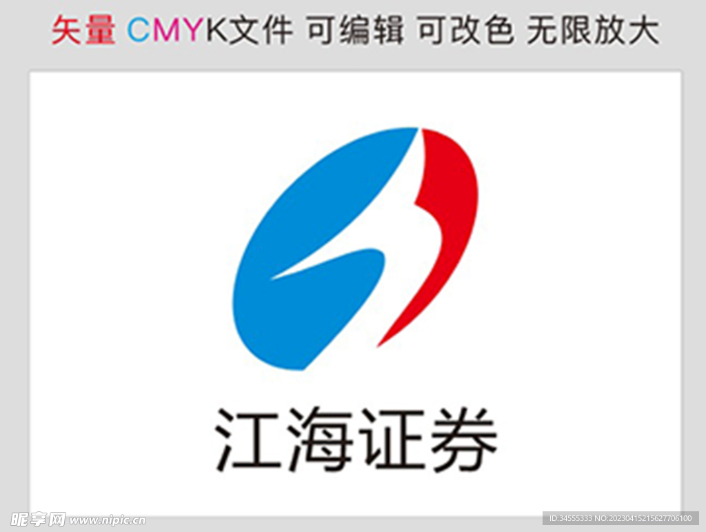 江海证券标识标志LOGO