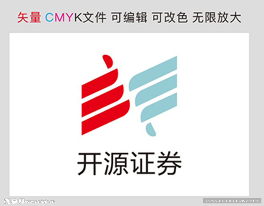 开源证券标识标志LOGO