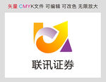 联讯证券标识标志LOGO