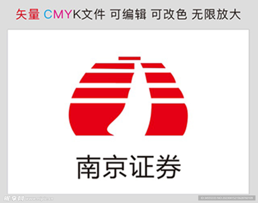 南京证券标识标志LOGO