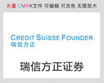 瑞信方正证券标识标志LOGO