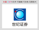 世纪证券标识标志LOGO
