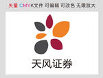 天风证券标识标志LOGO