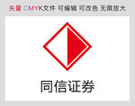 同信证券标识标志LOGO