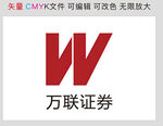 万联证券标识标志LOGO