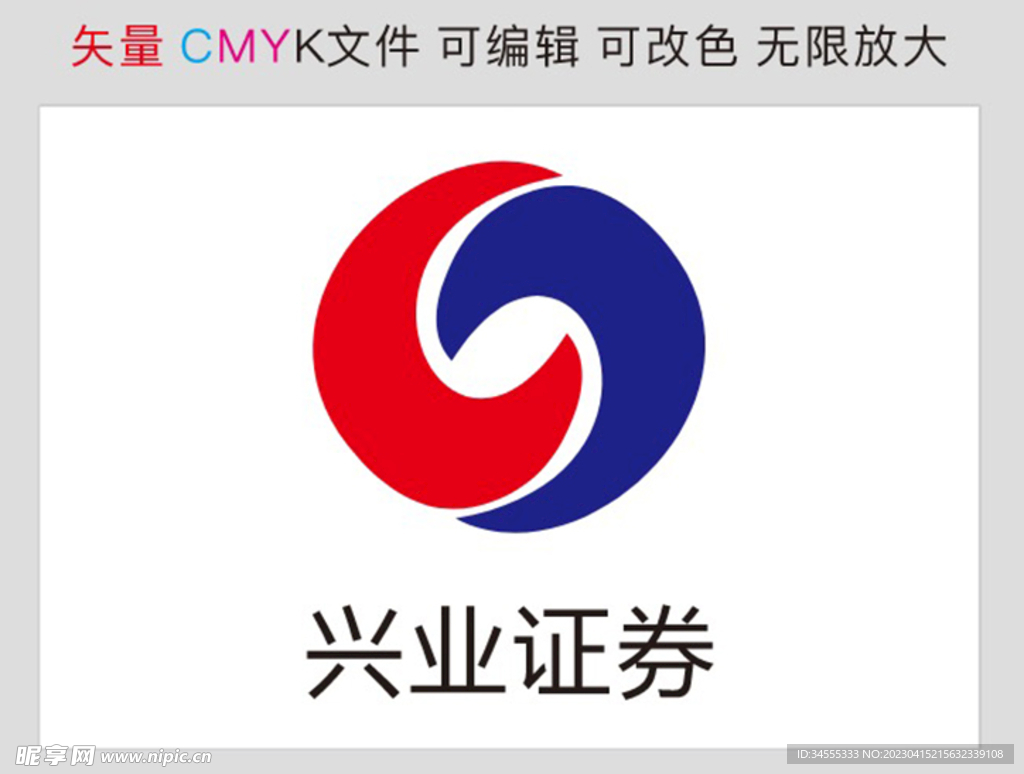 兴业证券标识标志LOGO