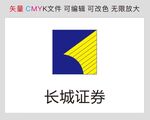 长城证券标识标志LOGO