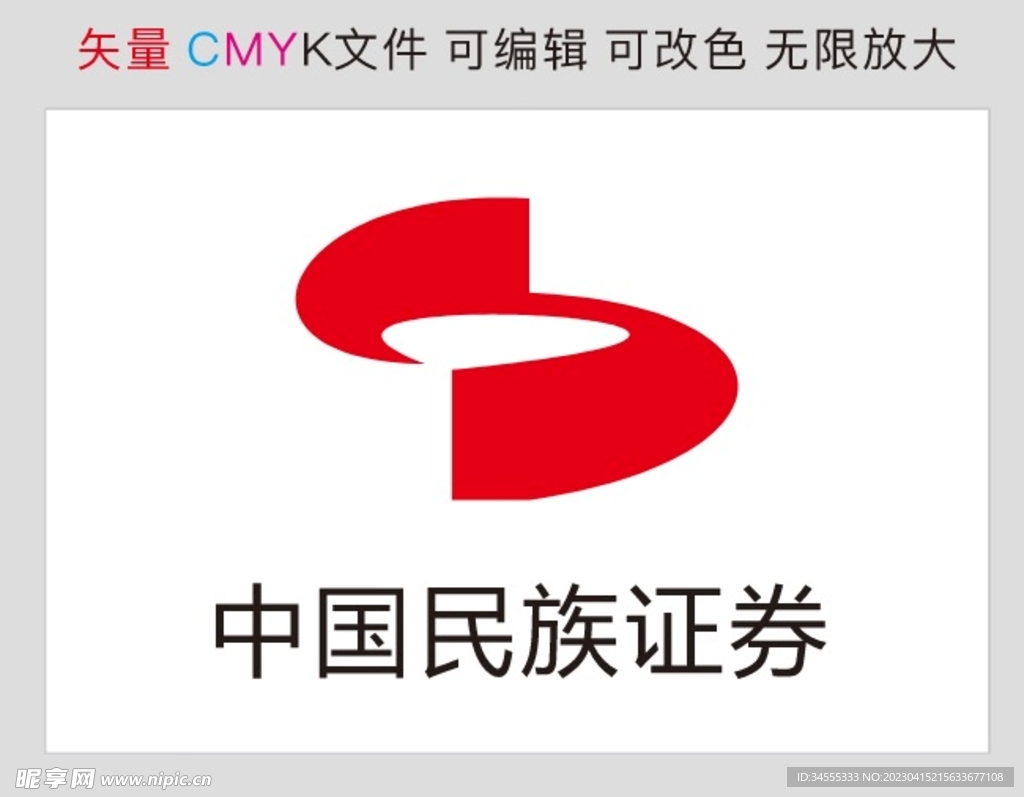 中国民族证券标识标志LOGO